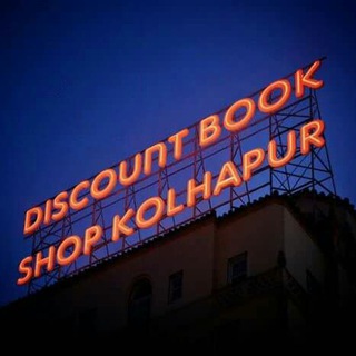 Telegram profile photo for Discountbookkolhapur 8605602626