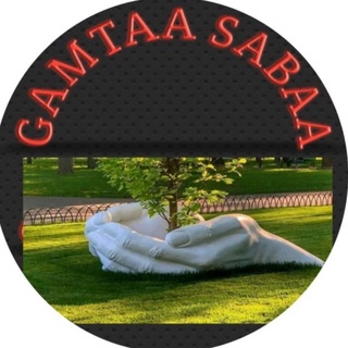 Telegram profile photo for GAMTAA SABAA