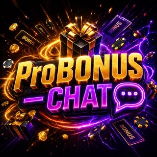 Telegram group profile photo for 🎁 ProBONUS — CHAT 💬