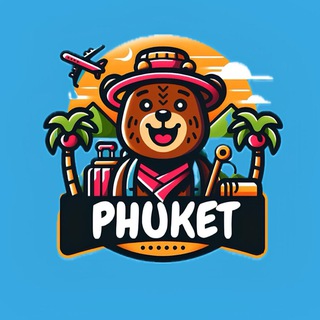Telegram profile photo for ПХУКЕТ ЧАТ ОБЪЯВЛЕНИЯ