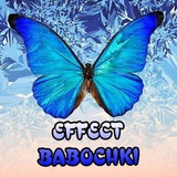 Telegram profile photo for EFFECT post bot channel
