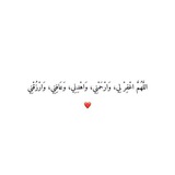 Telegram profile photo for دعاء إلى الله🤍