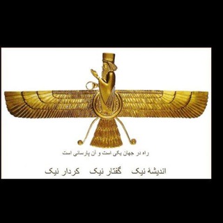 Telegram profile photo for خرید اکانت Persian