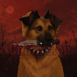 Telegram profile photo for 🔪𝕮𝖔𝖋𝖋𝖎𝖓 𝖈𝖑𝖆𝖓🔪