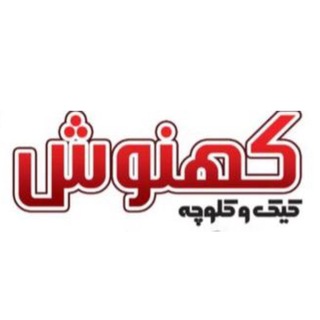 Telegram profile photo for کیک و کلوچه کهنوش