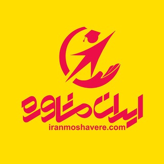 Telegram profile photo for کانال انتخاب رشته