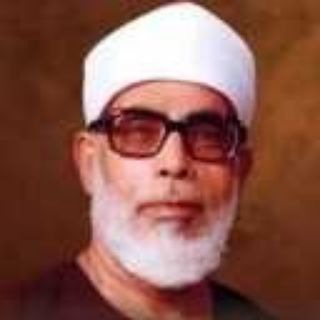 Telegram profile photo for محمود خليل الحصري