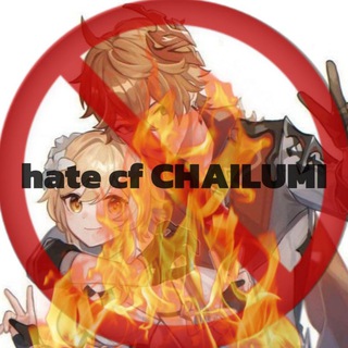 Telegram profile photo for 𝙃𝘼𝙏𝙀 𝘾𝙁 𝘾𝙃𝙄𝙇𝘿𝙇𝙐𝙈𝙄𝙀