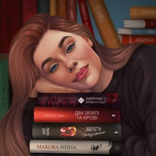 Telegram profile photo for Kamuzishka Reads 📖🤍🤎