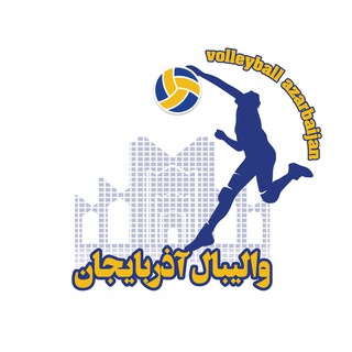 Telegram profile photo for والیبال آذربایجان