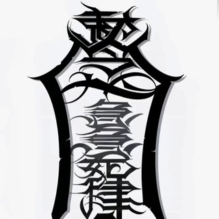 Telegram profile photo for 免费社工库