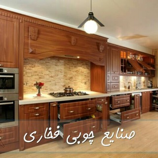 Telegram profile photo for کابینت