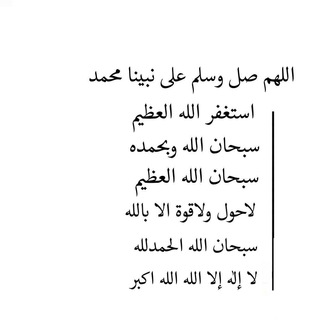 Telegram profile photo for الحياه مع القرآن💛.