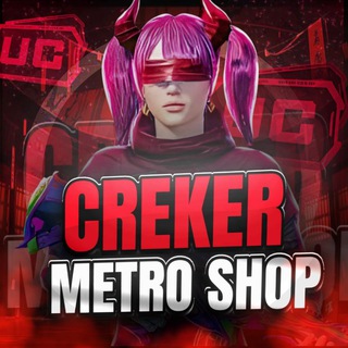 Telegram profile photo for METRO SHOP