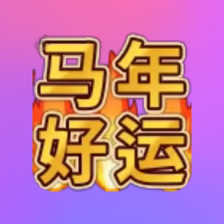 Telegram profile photo for Lucas历史成交