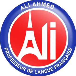 Telegram profile photo for اللغة وراءَ الكواليس || عَلِي اٌْحْمَدْ
