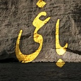 Telegram profile photo for محبة