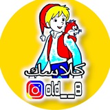 Telegram profile photo for كلاسك❤️