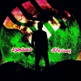 Telegram profile photo for کانال افـق دستجــرد