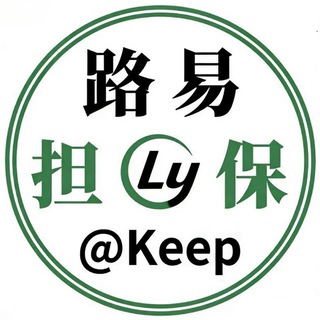 Telegram profile photo for 路易担保频道交流大群