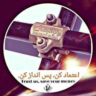 Telegram profile photo for شرکت فولادبست ایرانیان