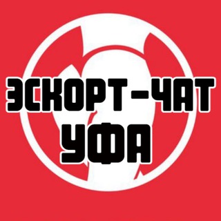 Telegram group profile photo for Эскорт-чат Уфа