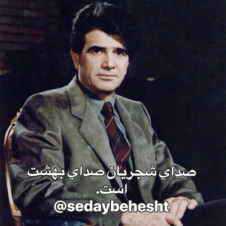 Telegram profile photo for 🖤صدای بهشت🖤