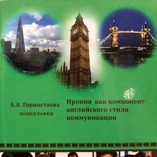Telegram profile photo for Анна Горностаева