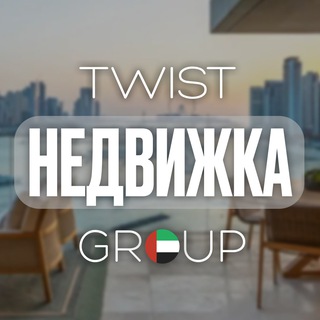 Telegram profile photo for Недвижимость Дубай