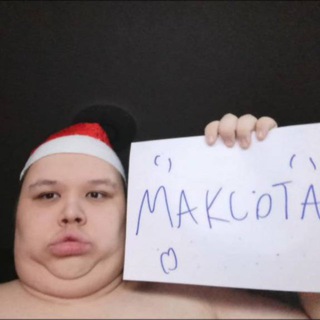 Telegram profile photo for Maksota | Посиделки у Фёдора Николаевича 18+