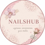 Telegram profile photo for NAILSHUB