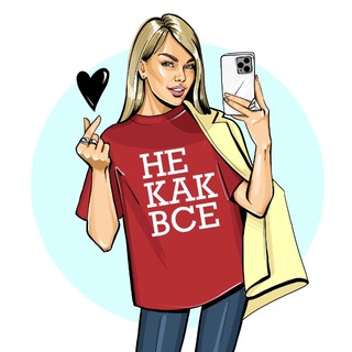 Telegram profile photo for НЕКАКВСЕ️