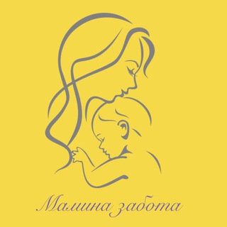 Telegram profile photo for Мамина забота-поддержка грудного вскармливания