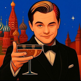 Telegram profile photo for Гуляй, богема!
