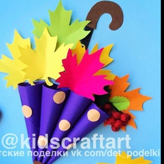 Telegram profile photo for Детские поделки