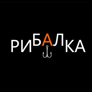 Telegram profile photo for Рибалка та відпочинок