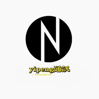 Telegram group profile photo for YiPeng的群组