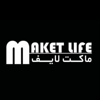 Telegram profile photo for Maketlife.ir