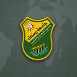 Telegram profile photo for كلية التجارة والاقتصاد (عام) 🔰