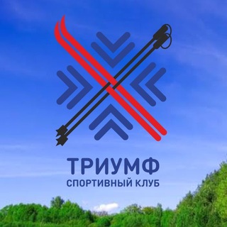 Telegram profile photo for ДСК "ТРИУМФ"