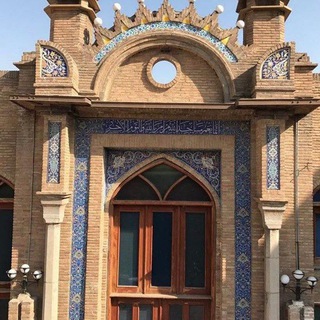 Telegram profile photo for صفحه رسمی مسجد مرکزی اردبیلیها