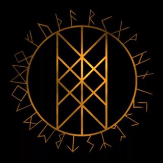 Telegram profile photo for Руны, рунические амулеты
