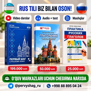 Telegram profile photo for ГЛАГОЛЬНИК Мp3🎧