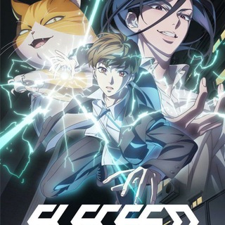 Telegram profile photo for Eleceed