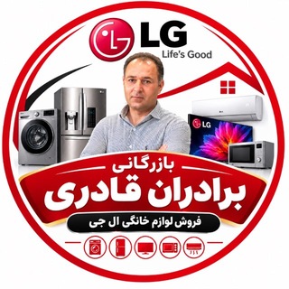 Telegram profile photo for بازرگانی برادران قادری
