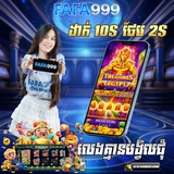 Telegram profile photo for បាញ់ត្រី