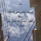 Telegram profile photo for إحتشام