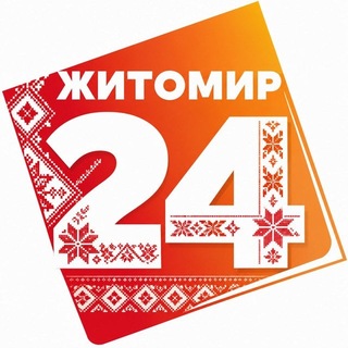Telegram profile photo for Житомир24
