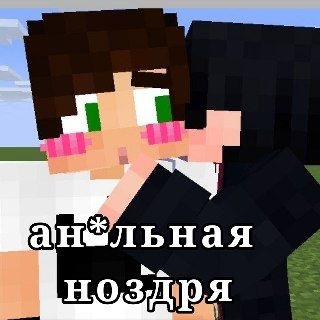 Telegram profile photo for Щп недо ч0зк@ ноздря