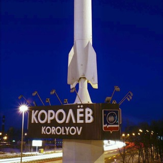 Telegram profile photo for Королев онлайн